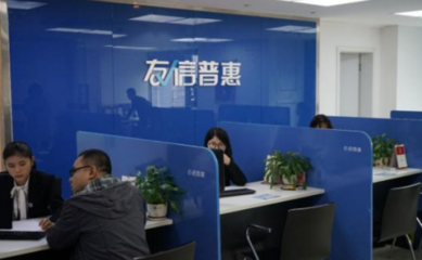 加強(qiáng)科技創(chuàng)新力度，友信普惠助力小微企業(yè)發(fā)展