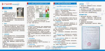 混凝土攪拌站綠色轉(zhuǎn)型新路徑 HHL均化減膠劑破解廢漿污染難題，助力南昌招商融資與產(chǎn)業(yè)升級(jí)